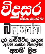 18-December-2019