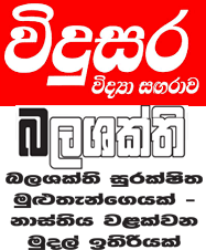 4-December-2019